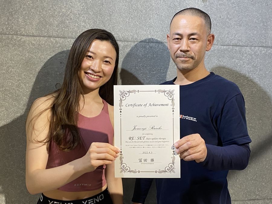 RE:SET の認定証を手にする十文字瑠利子